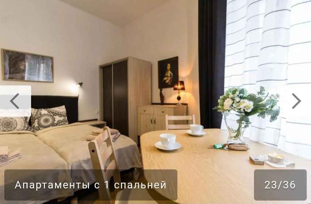 Nowy Kleparz 2 Apartment Krakow